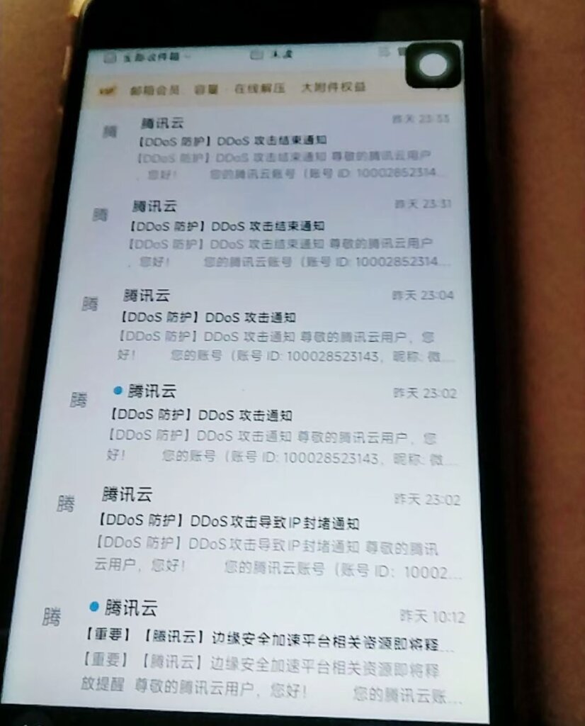 海鹰鹰击长空网，居然又招到服务器攻击，QQ网友：网站又崩了！-海鹰鹰击长空资源网