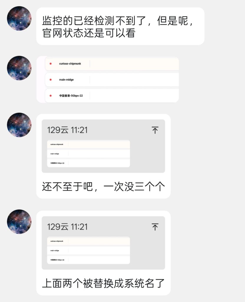 海鹰鹰击长空网，居然又招到服务器攻击，QQ网友：网站又崩了！-海鹰鹰击长空资源网